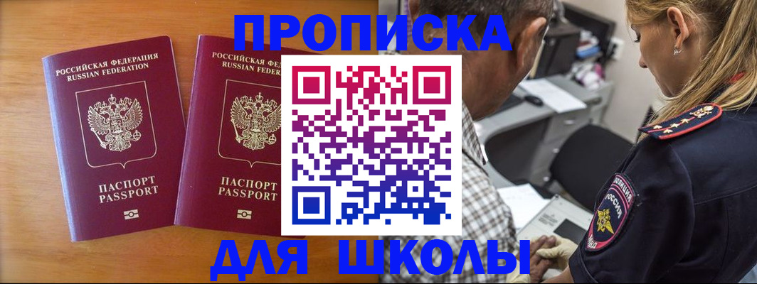 временная регистрация собственник в Тюменской области