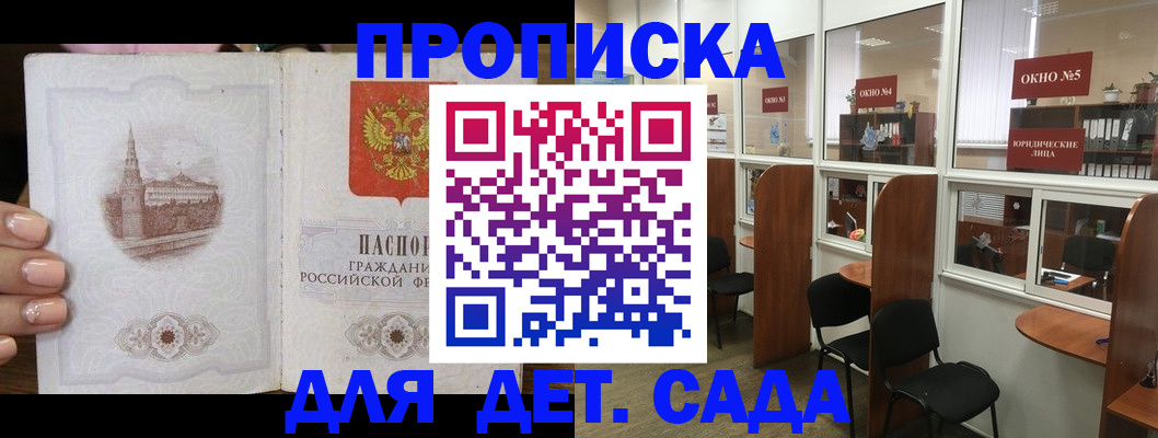 прописка поиск в Тюменской области