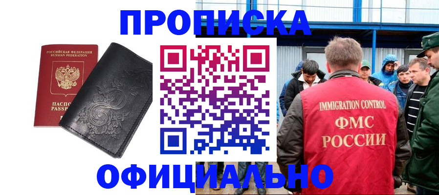 форма 3 в Тюменской области