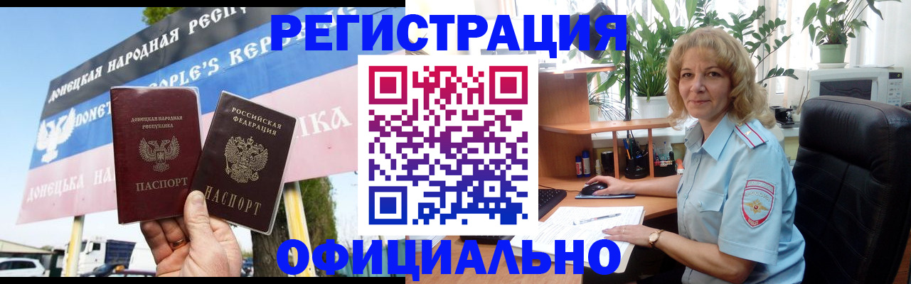 прописка в квартире в Тюменской области