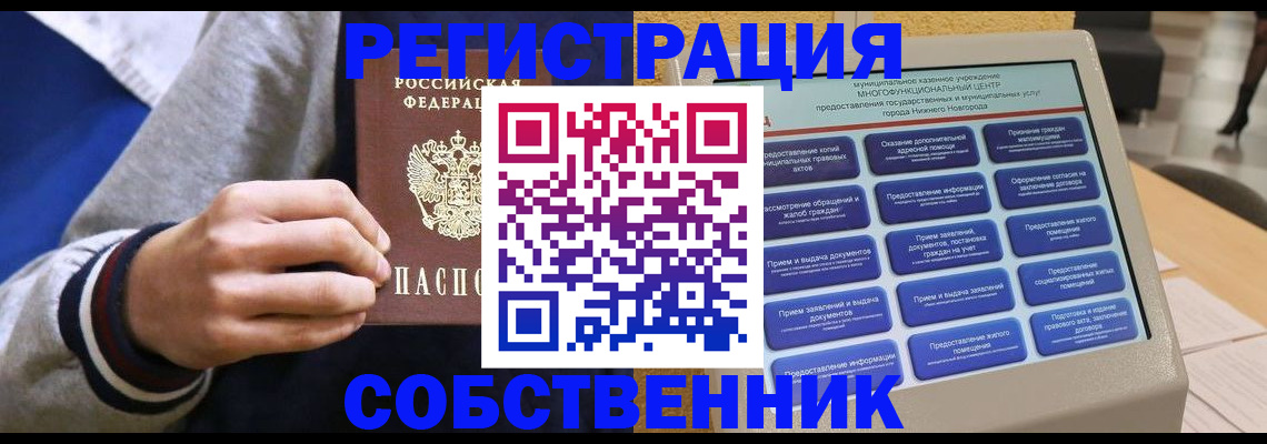 временная регистрация госуслуги в Тюменской области